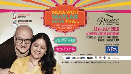 Poster: Anupam Kher and Neena Gupta play